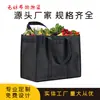 Bolsas de Mano No Tejidas Personalizadas por el Fabricante, Bolsas de Compra Publicitarias, Bolsas Ecológicas con Logotipo Impreso, Bolsas Plegables No Tejidas