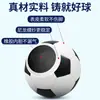 Fútbol No.. 3, No. 4, No. 5, Competencia Escolar Primaria para Niños, Copa Mundial de Adultos, Máquina de Coser Personalizada Transfronteriza de PVC Blanco y Negro