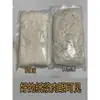Kit tradicional de fabricação de papel, incluindo materiais para a temporada de volta às aulas: Kit de artesanato DIY infantil com folhas coloridas de polpa de papel desidratada e uma moldura de madeira