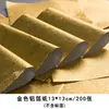 Papel de Embalagem para Bolinho de Gergelim Lata Dourada Papel Alumínio Bloco de Açúcar Mascavo Dragon Ball Chá Ganpu Alimentos Especiais Papel Alumínio