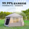 Tienda de campaña para exteriores, Totalmente automática de apertura rápida, Impermeable, Adecuada para acampar, Espacio grande, Tienda de dos aguas, Adecuada para todas las estaciones