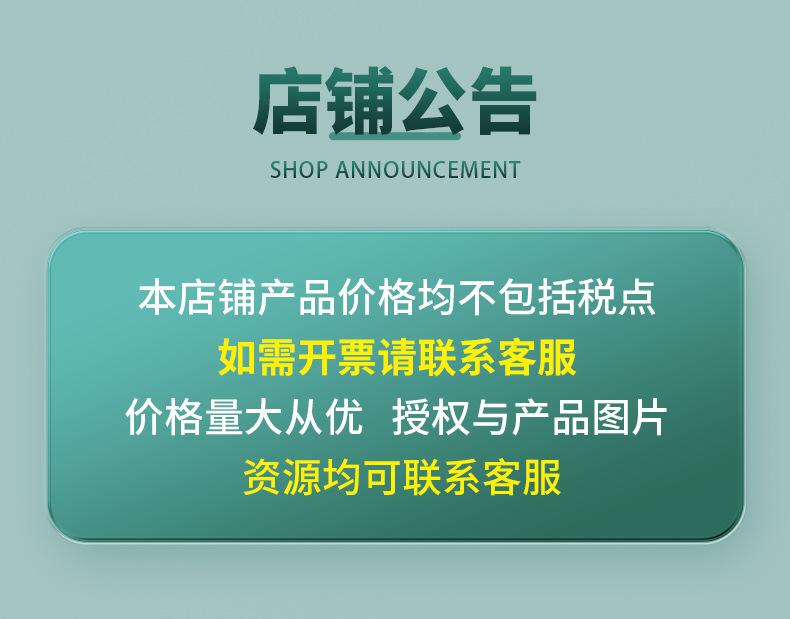 阿里巴巴店铺足轻堂790_06.jpg