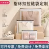 Bolsa transparente esmerilada con cremallera horizontal personalizada con tirador de anillo, para almacenamiento de plantillas y guantes, bolsa de embalaje de plástico con impresión a color