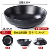 Louça Japonesa Fast Food Tigela para Arroz Comercial Hotel Porcelana de Imitação Plástico Tigela Pequena para Sopa Panela Quente Molho Mergulho Tigela com Alça Única