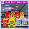 Fabricantes de Videogames, Paraíso do Canhão, Consoles de Jogos Comerciais, Fliperama, Consoles de Jogos de Fliperama, Parques de Diversão, Equipamentos Especiais, Venda Direta e Atacado