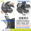 Ventilador enfriador de aire para el hogar, aspas de ventilador, gran volumen de aire, aire acondicionado industrial, ventilador aplicable, accesorios para aspas de ventilador de enfriamiento por agua Great Wall