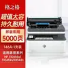 Cartucho de Toner Gezhige W1460A com Chip Cartucho de Toner 146A Adequado para Cartucho de Toner Hp 3104Fdw 3004Dw 30