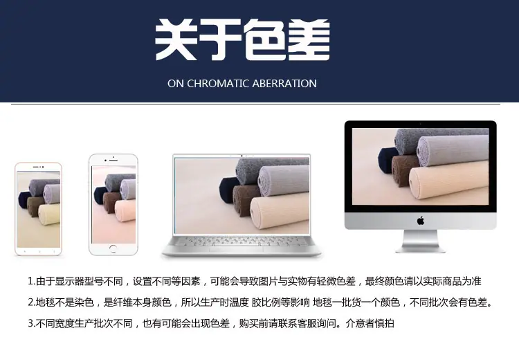 关于色差.jpg