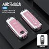Adecuado para Mazda 3 onksela llavero de próxima generación CX5 Atz CX30 coche CX4 bolsa de concha mujer 23