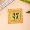 Adesivos Magnéticos de Acrílico para Geladeira Personalizados com Texto Estilo Chinês Adesivos de Decoração para Geladeira Palavras Inspiradoras Adesivos Magnéticos Pequenos Presentes