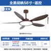 Lámpara de Ventilador de Techo Estilo Medieval con Veta de Madera de Nogal, Nueva Lámpara de Techo Integrada Doméstica Ultra Delgada Estilo Song, Luz para Comedor, Luz de Ventilador para Sala de Estar