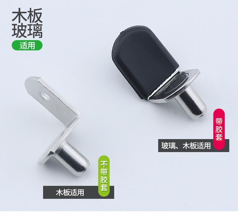 冷轧钢三色层板托详情_04.jpg