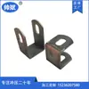 Fábrica de Luoyang peças estampadas de metal personalizadas processamento de peças estampadas de aço carbono processamento personalizado não padrão