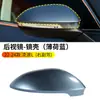 Adequado para Carcaça do Retrovisor de Ré Volkswagen 22-24 Lingdu L Moldura do Espelho Refletor Lingdu L Lente do Pisca-Alerta