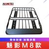 Hante 120cm Phantom M8 Acero Manganeso Tubo Redondo Marco Portaequipajes de Techo Modificación Portaequipajes de Techo Dropshipping