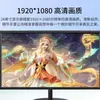 Monitor nuevo 22/24/ 27 pulgadas HD LCD ultradelgado pantalla de monitorización portátil para computadora de escritorio oficina