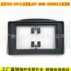 Adecuado para 05-07 Jeep Grand Cherokee Marco del Panel de Navegación Android para Jeep Grand Cherokee