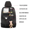 Bolsa de Almacenamiento para Respaldo de Asiento de Coche, Cubo de Basura para Coche, Mesa Plegable Trasera, Almohadilla Antipatadas Multifuncional para Interior de Coche en Stock