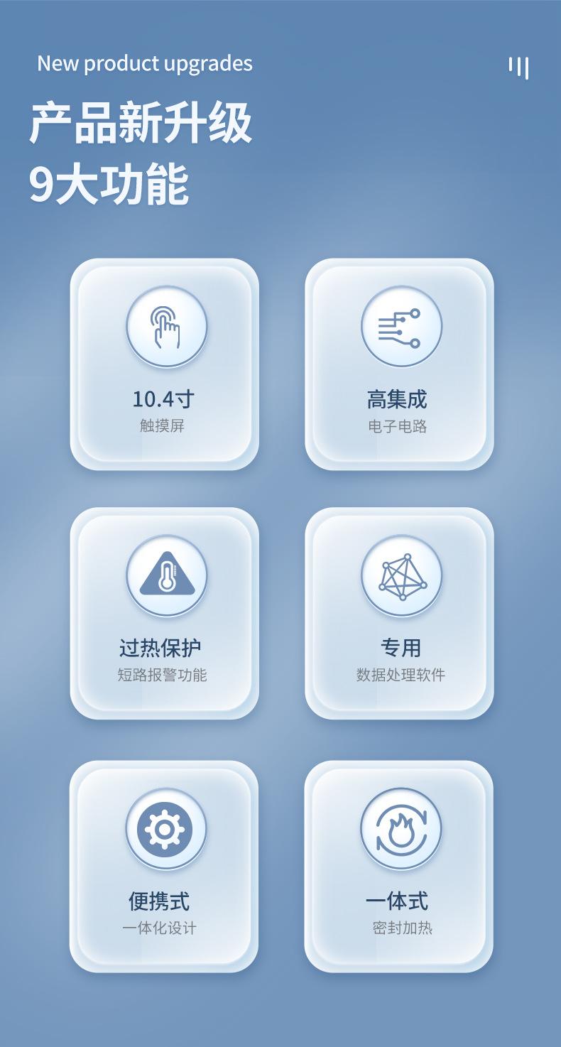 双一体机详情_02.jpg