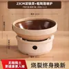 Cazuela de barro antigua estufa de gas hogar resistente a altas temperaturas olla de barro para arroz olla de cerámica estufa de alcohol olla seca utensilios de cocina