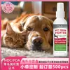 Spray Antibacteriano, Eliminador de Manchas, Eliminador de Olores, Fragancia de Larga Duración, Desodorante para Mascotas Transfronterizo