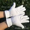 Dias de outono e inverno mais veludo acolchoado masculino e feminino quente à prova de frio segurança do trabalho dança quadrada branco três tendões luvas de etiqueta