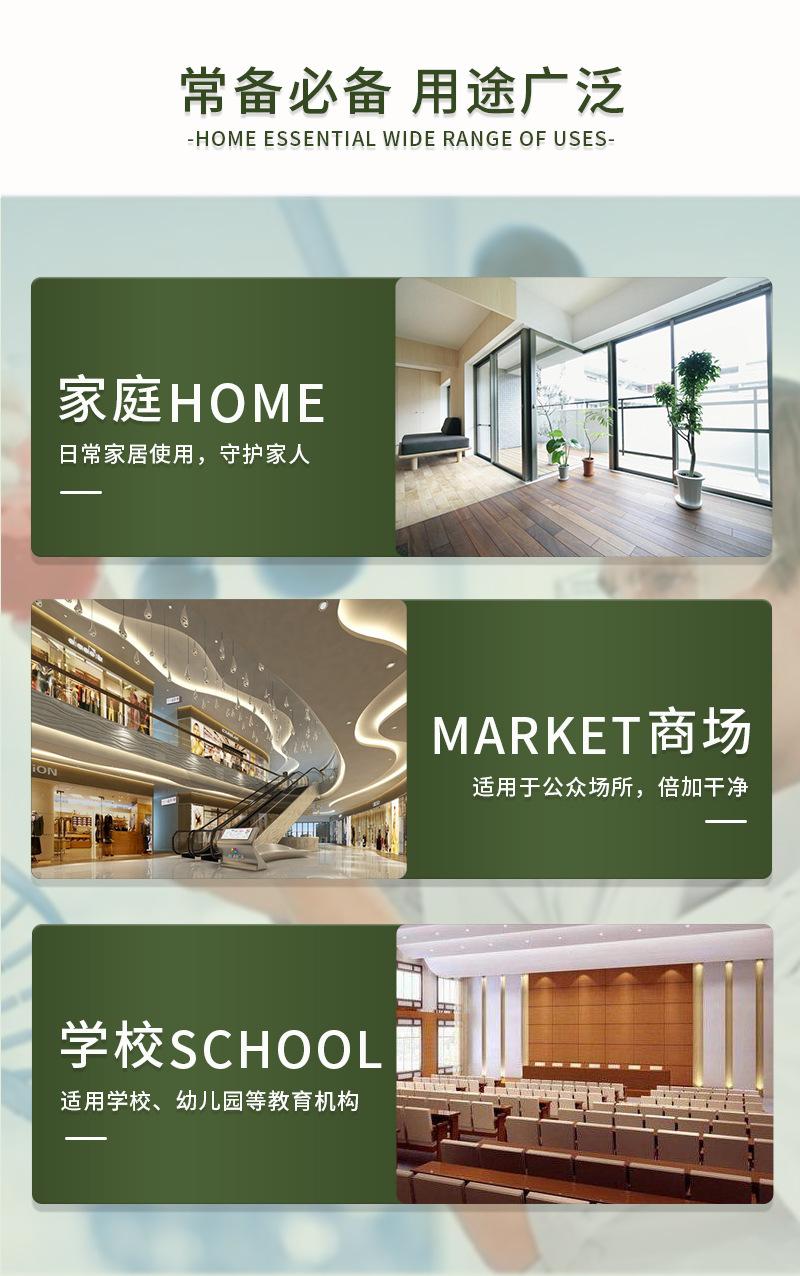 消毒水_07.jpg