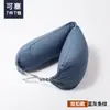 Travesseiro em U que pode ser enchido com roupas, travesseiro de pescoço para avião econômico, travesseiro em U de viagem com fronha, pode ser embalado com roupas para o embarque, travesseiro de armazenamento
