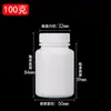 Frasco de plástico branco de 15/20/30ml, frasco pequeno de remédio portátil, frasco dispensador de cápsulas e comprimidos, frasco vazio com tampa, frasco de amostra