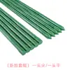 Enrejado para pepino y frijol trepador, Soporte para flores, Soporte para trepar, Tubo de acero con recubrimiento de plástico para jardinería, Enrejado para uvas de exterior, Poste para trepar plantas