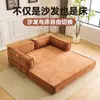 Sofá Cama Doble Propósito para Sala de Estar, Uso Doméstico, Apartamento de Alquiler, Sofá Comprimido para Siesta, Sofá Perezoso, Sofá Plegable Reclinable