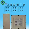 Máquina de Burbujas Micro-nano Yiton Máquina de Limpieza de Frutas y Verduras para Laboratorio y Hogar Generador de Burbujas Micro-nano de Baja Potencia