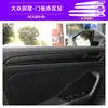 Adecuado para 18-21 años de modificación especial de Volkswagen Tange pegatinas interiores decoración de coche control central palanca de cambios Película Estrella