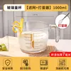 Taza medidora de vidrio engrosado con escala para cocina, tazón multifuncional para batir huevos, herramienta para hornear, para colar arroz, taza medidora para el hogar