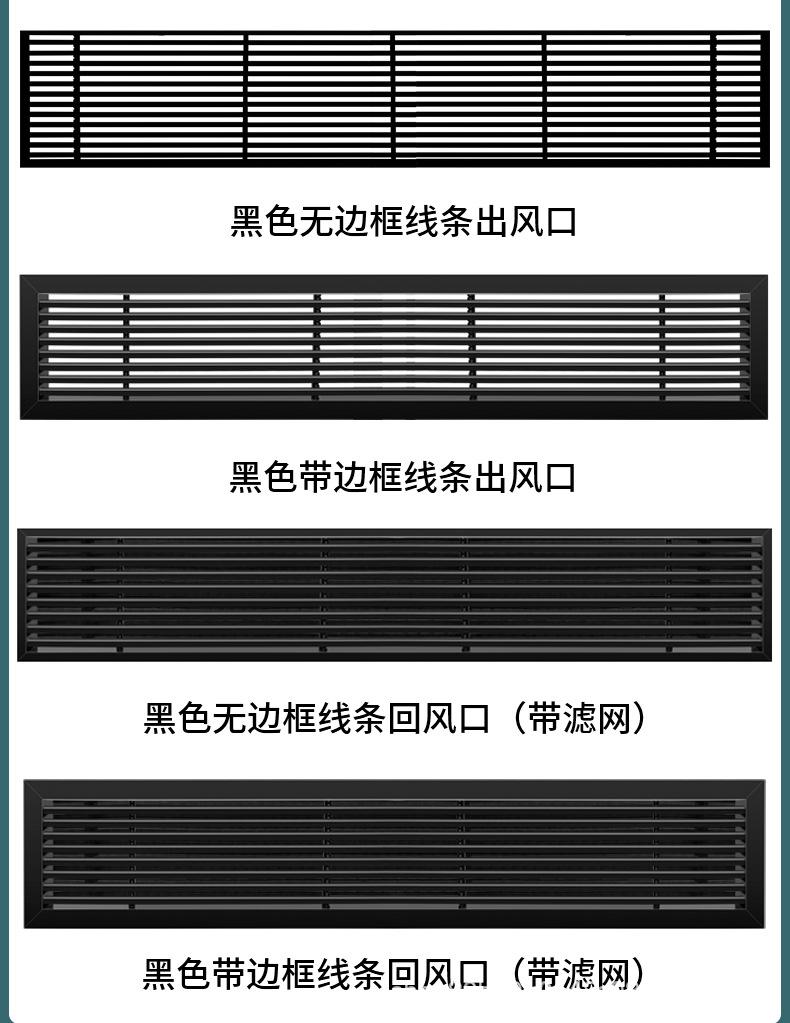 改线条风口1_07.jpg