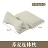 Almohada de una pieza de cáscara de trigo para dropshipping Almohada triangular para vértebras cervicales del hogar Almohada de artemisa de tela de algodón Almohada multifuncional para protección del cuello Almohada de cáscara de trigo