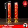 Lámpara de Velas Electrónicas de Simulación LED Oscilante Nueva para Buda, Lámpara de Velas a Pilas enchufable para Inauguración de Casa, Dios de la Riqueza, Portavelas que Atrae la Fortuna