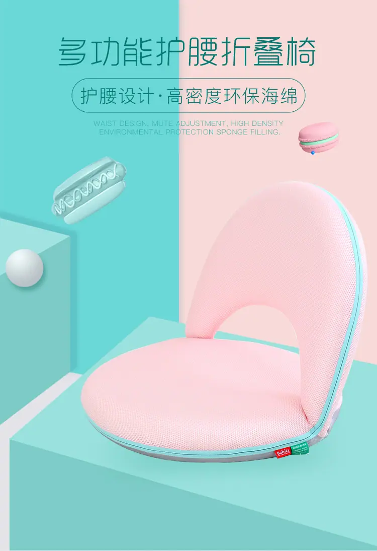 喂奶椅详情页_01