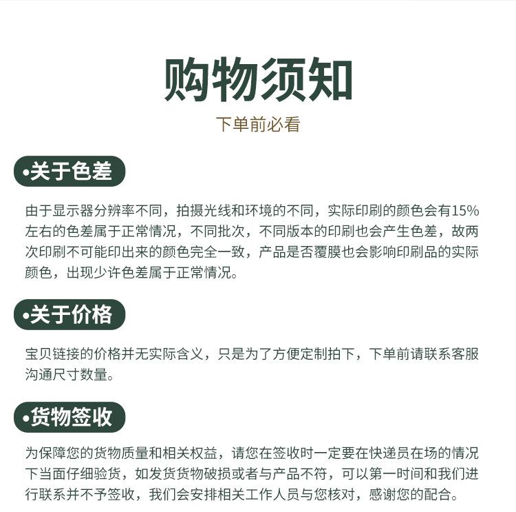 O1CN01UWzE582C8X5Ou3Jtw_!!5245