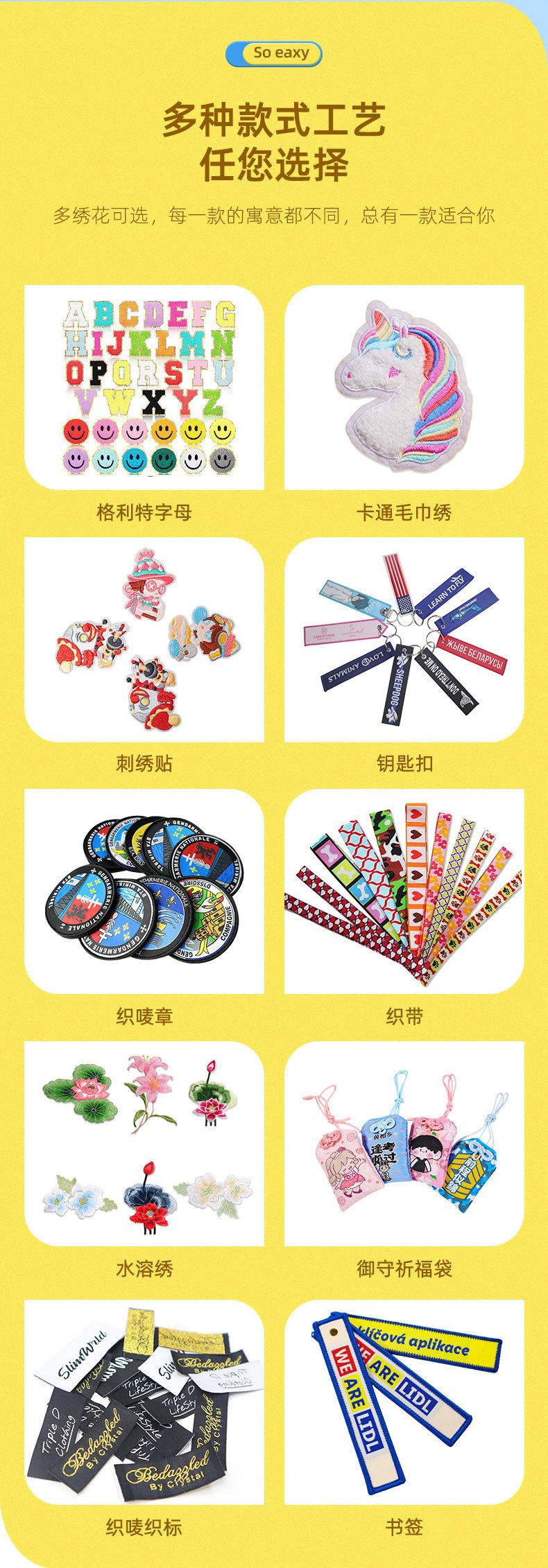 慧恩详情长冠借用_06.jpg