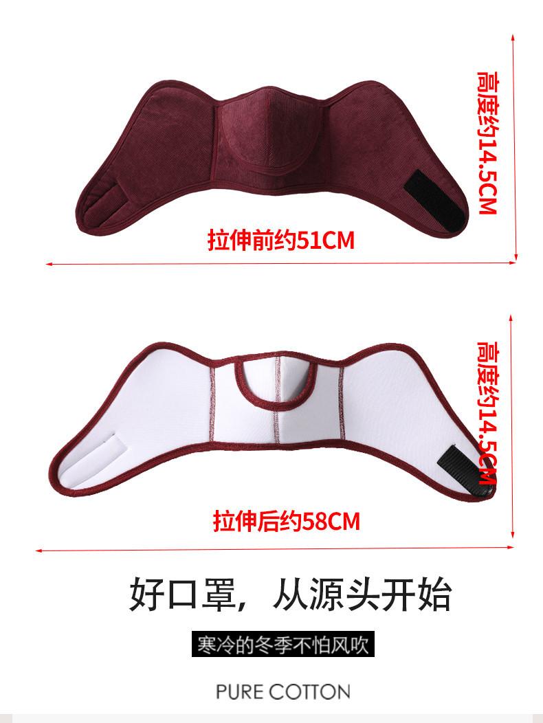 灯心绒开鼻口罩_04