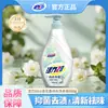 Detergente para Ropa Vitality 28 Camelia para Ropa Interior, Especial para Eliminar Manchas de Sangre, Manchas Amarillas, Olores y Bacterias, Cuida la Salud, Embotellado
