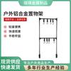 Shanqu Estante de Almacenamiento Portátil para Camping al Aire Libre Estante Plegable para Almacenamiento de Vajilla Aleación de Aluminio Estante con Gancho Multipropósito