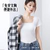 Camiseta Feminina Manga Curta Gola Quadrada de Seda Ice com Bojo no Peito Slim Fit Sem Costura Inferior Verão Tamanho Grande Camisa Base Nova 2024