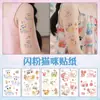 Pegatinas de Tatuaje de Gato Lindo para Niños con Purpurina Impermeables Femeninas de Larga Duración Gama Alta Brazo Espalda Purpurina Fina Dibujo Animado Pintado a Mano