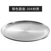 Disco de Acero Inoxidable 304 Bandeja Dorada Plato para Barbacoa Estilo Coreano Plato Grueso para Restaurante Buffet Plato para Camping al Aire Libre