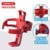 Portabotellas para bicicleta, Portavasos para motocicleta eléctrica, Portabotellas para bicicleta de montaña para niños, Accesorios universales