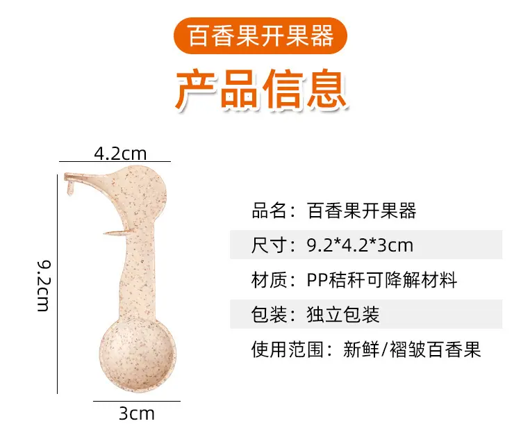 详情_12