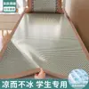 Esterilla refrigerante Nanjiren, esterilla de ratán, 26 modelos nuevos, plegable para verano, adecuada para dormitorios de estudiantes, uso individual, esterilla de seda de hielo, esterilla refrigerante de verano
