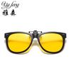 Venta caliente de gafas de sol polarizadas con montura grande, clip de película de color con haz de metal, clip para gafas de sol con miopía para hombres y mujeres.